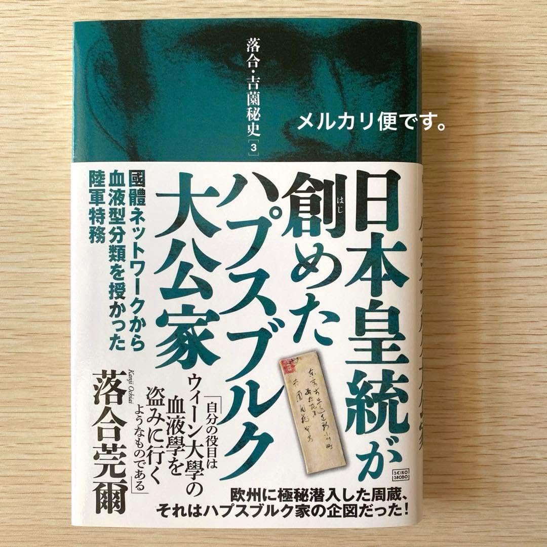 ジョナス・メカス 写真作品 限定10部 サイン入り 本物 jonas mekas ジョナス・メカス 写真作品 限定10部 サイン入り 本物 jonas